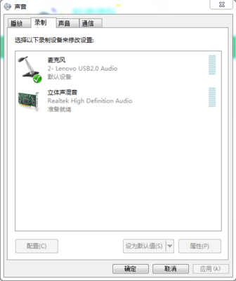 計算機錄音時設備突然消失？別慌，實用排查指南來了