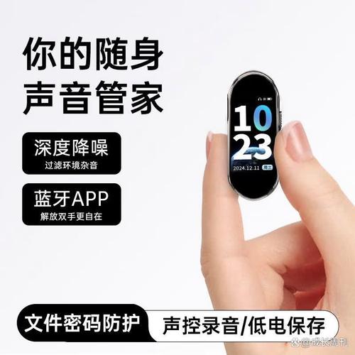 錄音筆品牌排名前10名，如何選擇適合你的高品質(zhì)錄音設(shè)備