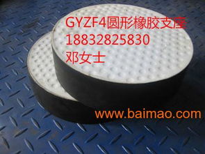 黃石GYZ與GJZ橋梁橡膠支座價(jià)格及生產(chǎn)廠家指南